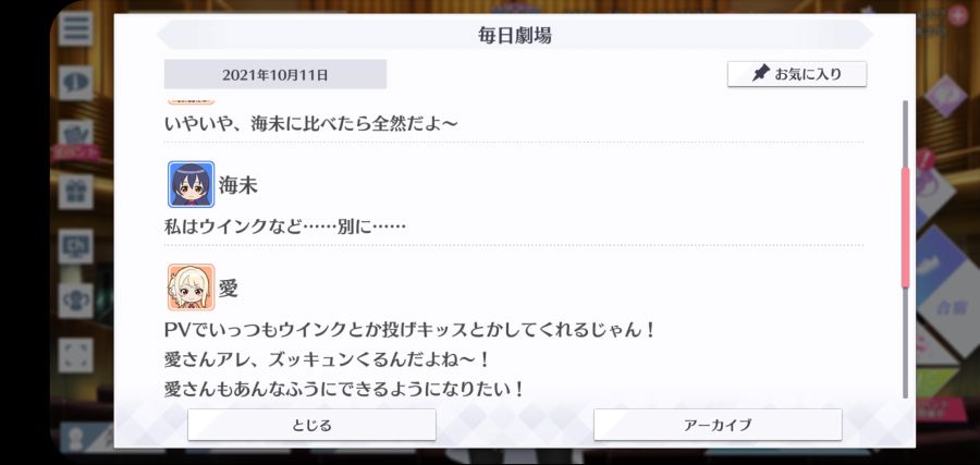 스쿠스타 매일 극장 211011_2.jpg