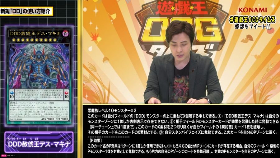 유희왕) DD 다른 지원은 몰라도_1.png