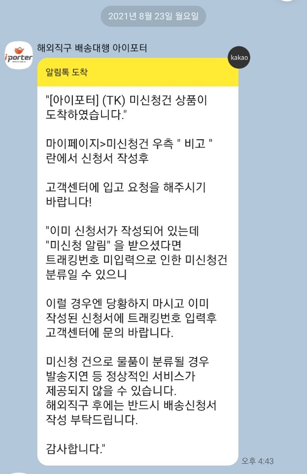 KakaoTalk_20211011_115528246.jpg