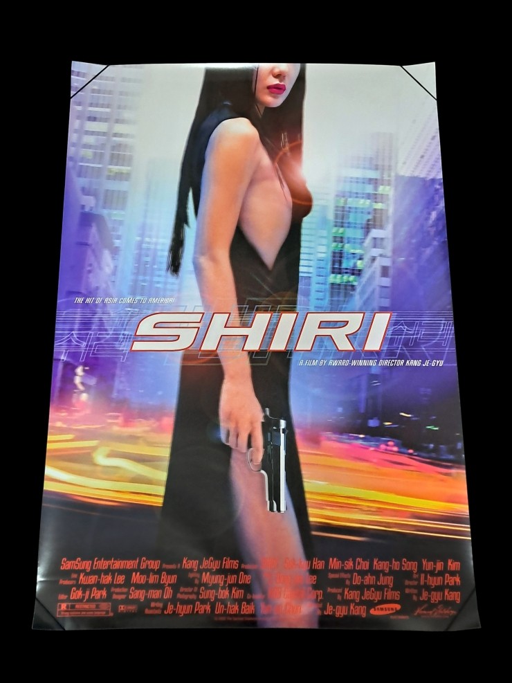 Videogage's Banggusuk Gallery KOREA Movie Poster 100_52_3.jpg