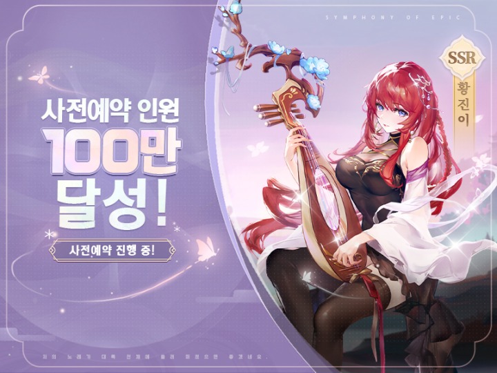 심포니 이미지