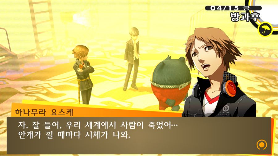 P4G_ (16).png