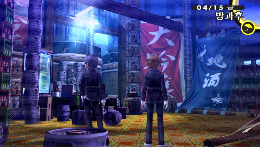 P4G_ (21).png