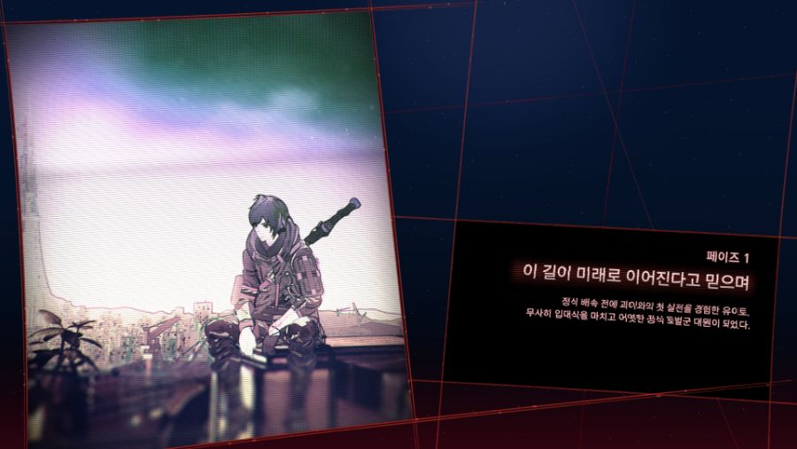 스칼렛 스트링스 - 페이즈0_프롤로그: 재회_47.jpg