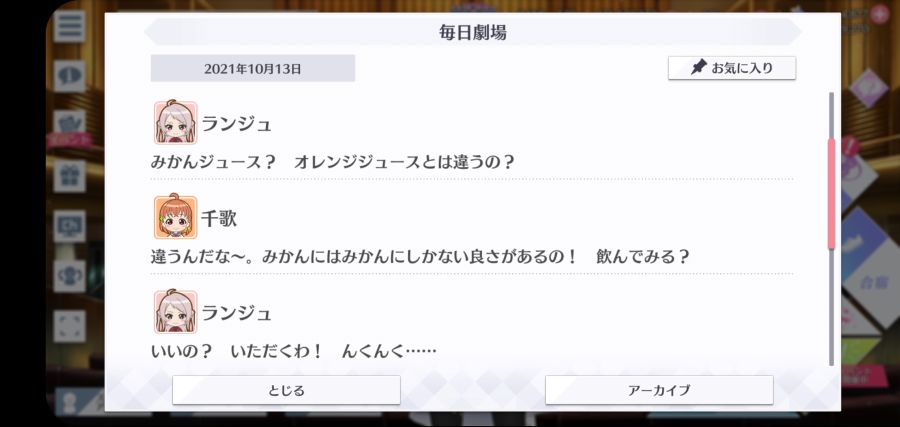 스쿠스타 매일 극장 211013_2.jpg