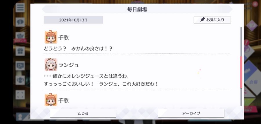 스쿠스타 매일 극장 211013_3.jpg