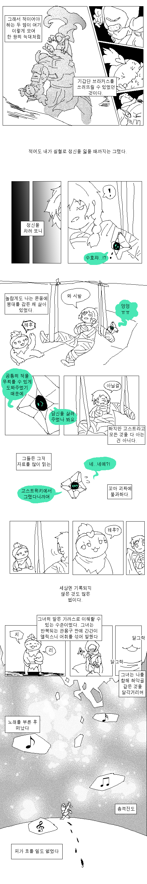 황실 바늘4.png