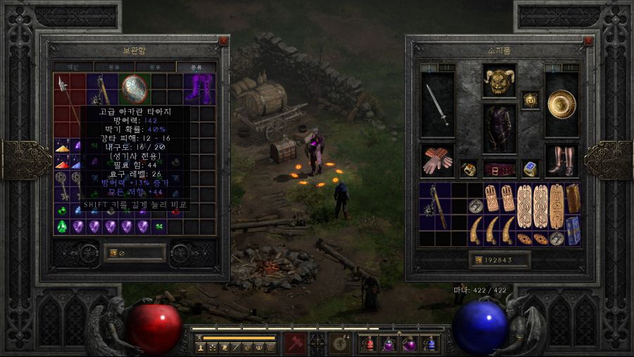 오크의 심장 잘 나온건지 좀 봐주세요_2.png