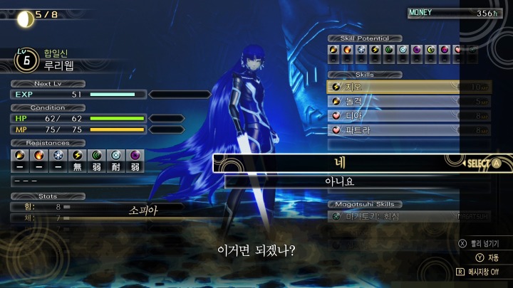 뉴스/겜툰_24.jpg