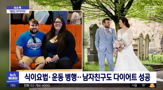 엔딩다이어트 이미지
