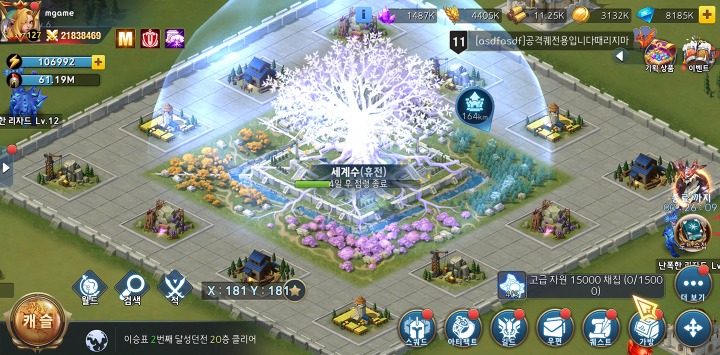 뉴스/겜툰_9.jpg
