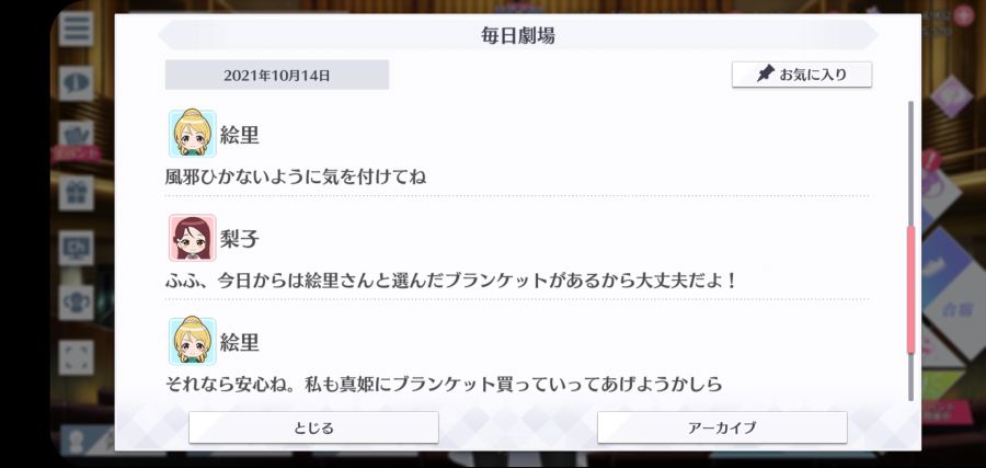 스쿠스타 매일 극장 211014_3.jpg