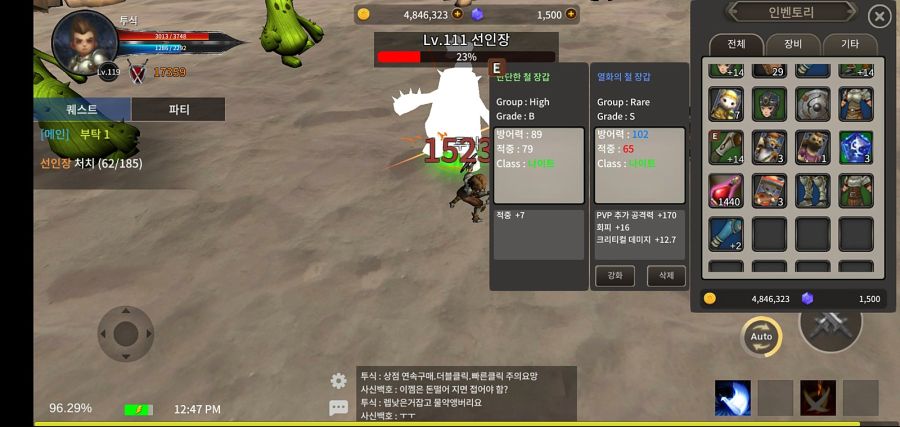엘리오스M 서비스 종료 및 서비스 이전_1.jpg