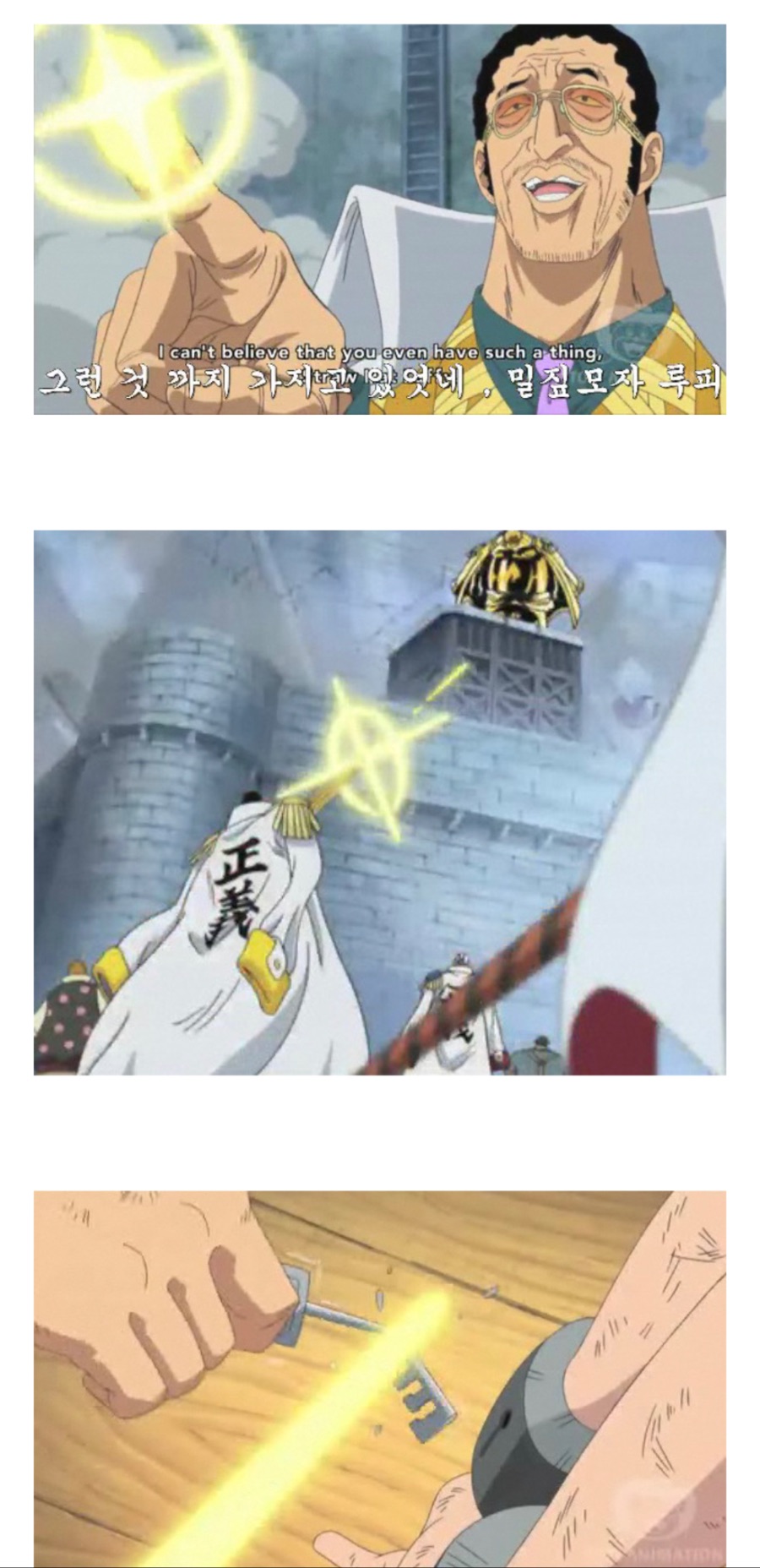 (원피스) 키자루가 대장에 올라갈수 밖에 없는 이유._3.jpeg