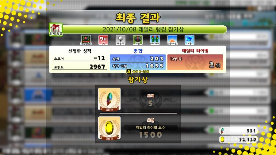 New 모두의 GOLF™_20211009100639.jpg