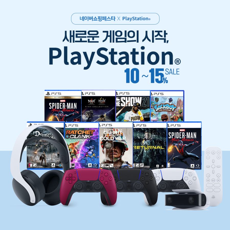 [종료]플레이스테이션 공식스토어 PS5 SW 주변기기 10~15% 할인행사!🤩_1.jpg
