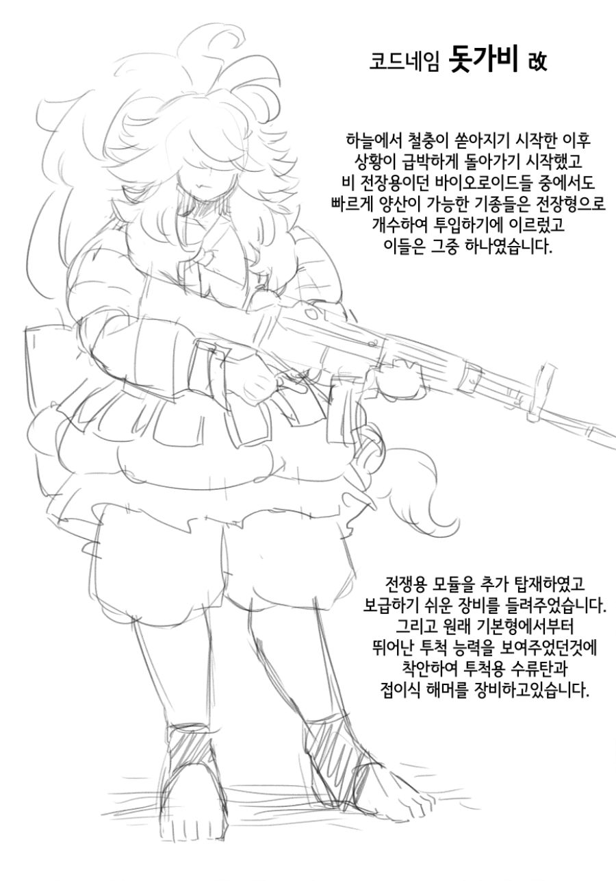 멸망중.jpg