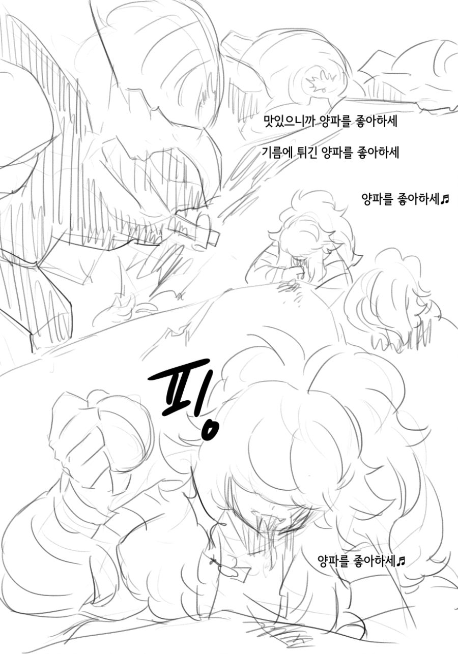 멸망중１４.jpg