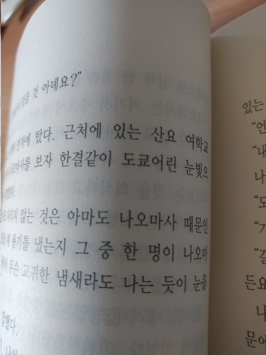 K-출판업 근황.jpg_2.jpg