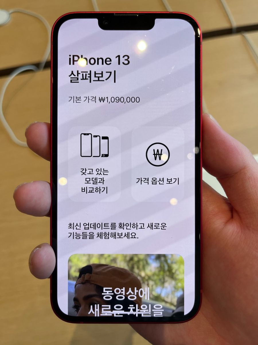 가로수길 애플스토어 구경_4.jpeg