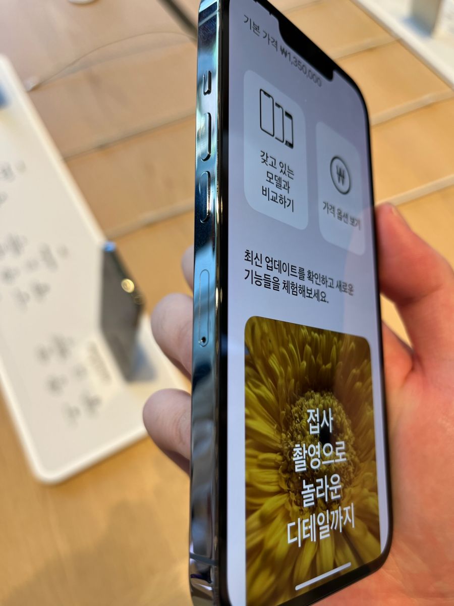 가로수길 애플스토어 구경_13.jpeg