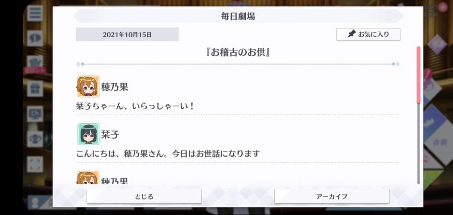 스쿠스타 매일 극장 211015_1.jpg