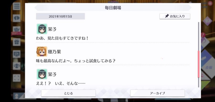 스쿠스타 매일 극장 211015_3.jpg