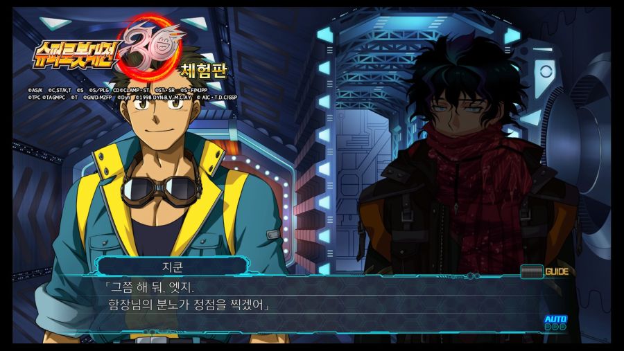 슈로대30)함장이 쇼타콘이라 굉장히 위험해진 종일이_16.jpg