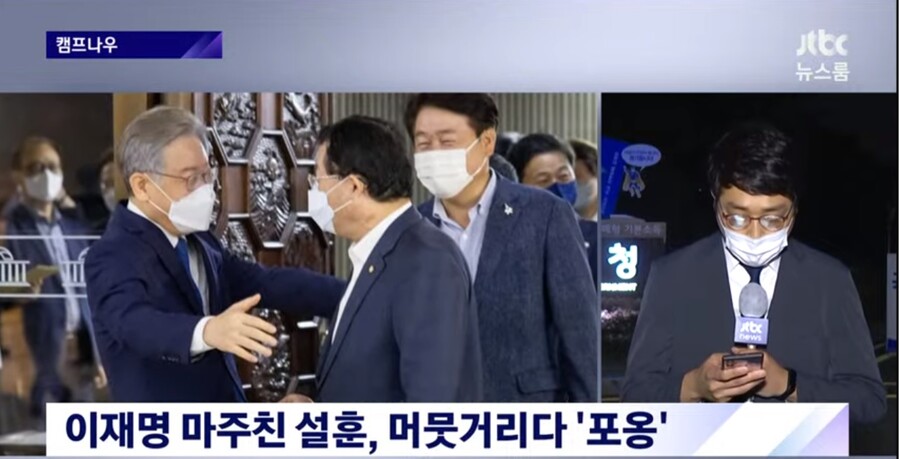 JTBC)설훈 이재명 포옹의 진실 | 정치유머 게시판 JTBC)설훈 이재명 포옹의 진실 | 정치유머 게시판 | 루리웹