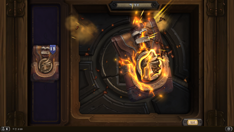 Hearthstone_Screenshot_10-13-21_08.09.41.png