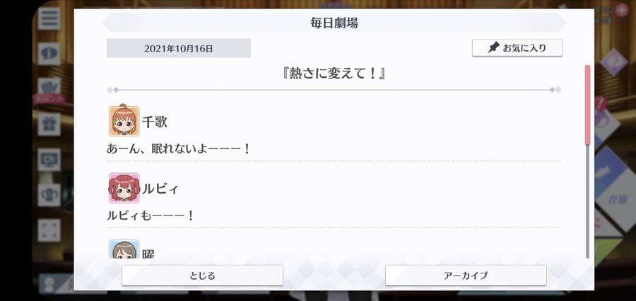 스쿠스타 매일 극장 211016_1.jpg