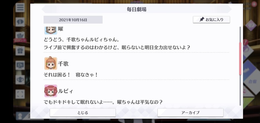 스쿠스타 매일 극장 211016_2.jpg