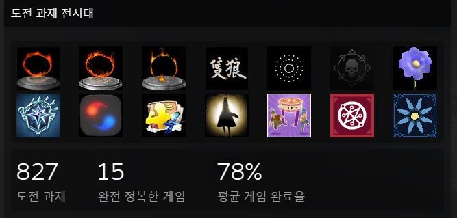 [스팀] 플레티넘 후기_1.jpg