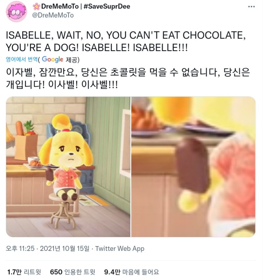 동숲) 여울이 근황 | 유머 게시판 동숲) 여울이 근황 | 유머 게시판 | 루리웹