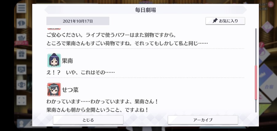 스쿠스타 매일 극장 211017_3.jpg