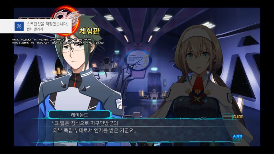 슈로대30) 함장님의 미1친 사상 때문에 유게이들은 잘 기억하지 않는 대사들_3.jpg