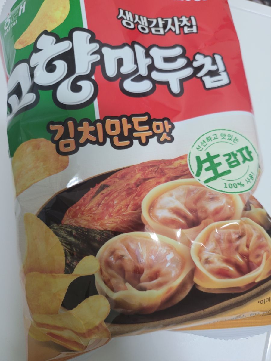 김치 고향만두칩 나한테는 영 안맞네.... | 유머 게시판 김치 고향만두칩 나한테는 영 안맞네.... | 유머 게시판 | 루리웹