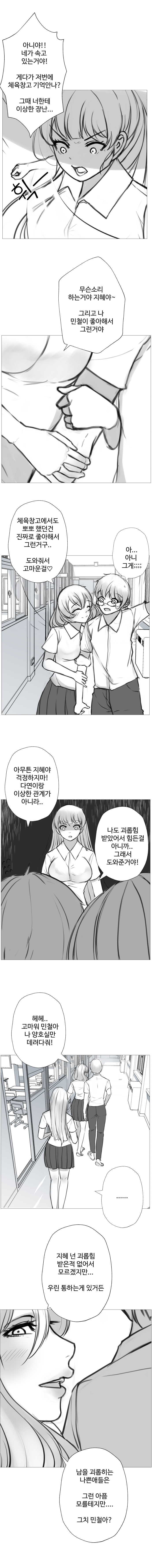 코믹2_006.jpg