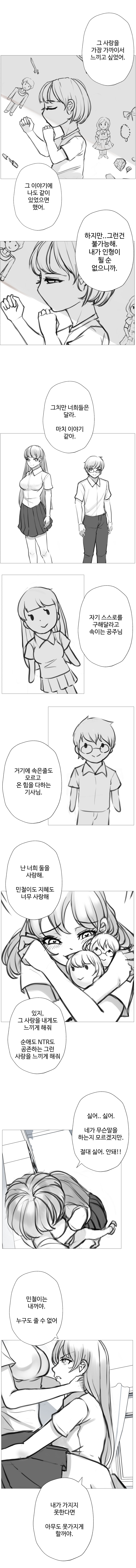 코믹2_009.jpg