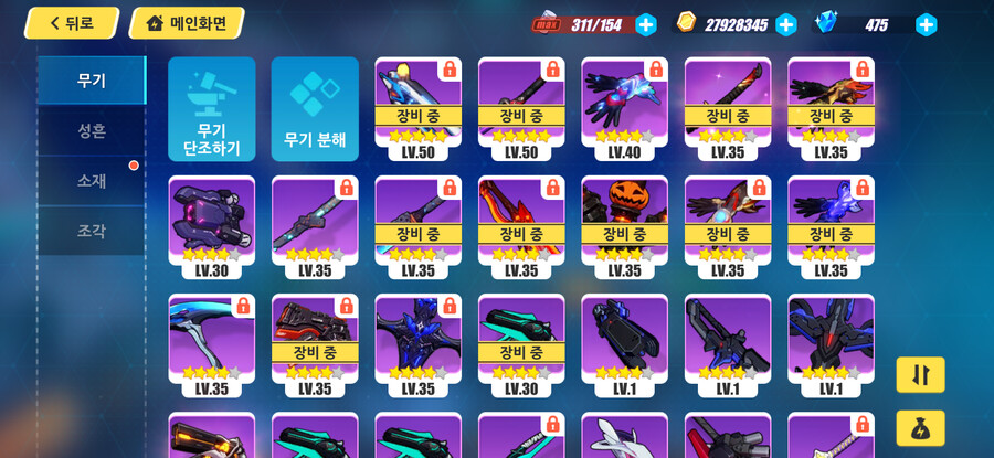 복귀 유저살려줘욧!_1.png