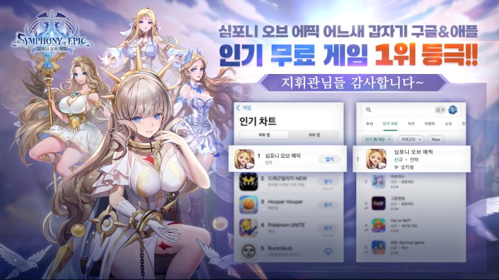 심포니 이미지