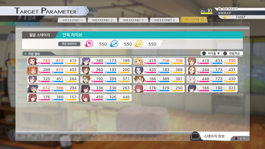 8월에 데이고 9월까지 빡세게 돌렸더니 이렇게 되어있는데..._1.png