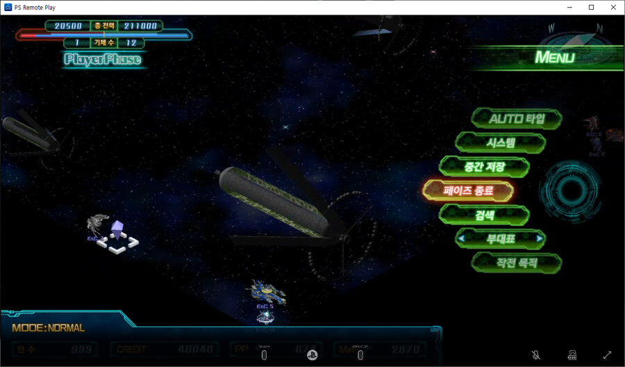 PC에서 플스 리모트 플레이+매크로 돌려서 Mxp 노가다 하는 방법_4.png