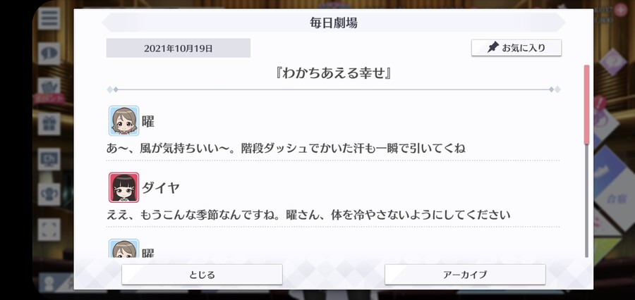 스쿠스타 매일 극장 211019_1.jpg
