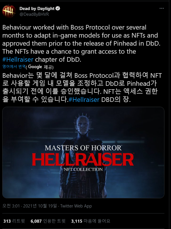 Dead-by-Daylight-님의-트위터-Behaviour-worked-with-Boss-Protocol-over-several-months-to-adapt-in-game-models-for-use-as-NFTs-and-approved-them-prior-to-the-release-of-Pinhead-in-DbD-The-NFTs-have-a-chance-to-grant-acces.png