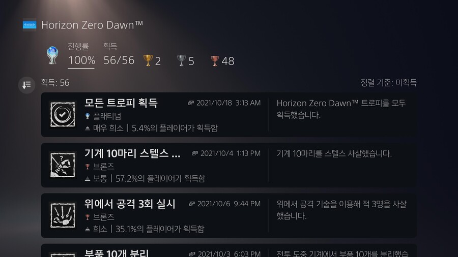 플레 땄습니다. 역시 최고의 게임_2.jpg