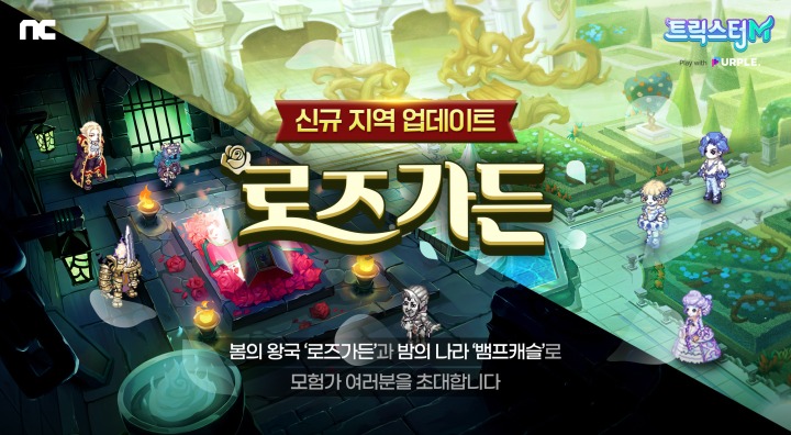 가든모바일 이미지