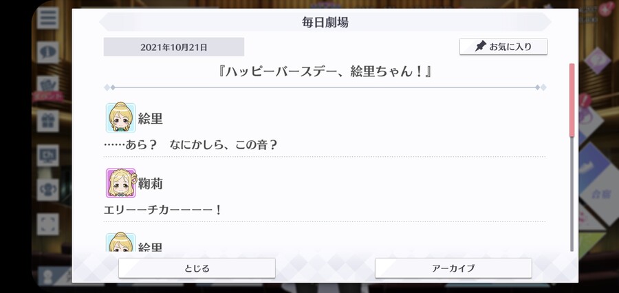 스쿠스타 매일 극장 211021_1.jpg