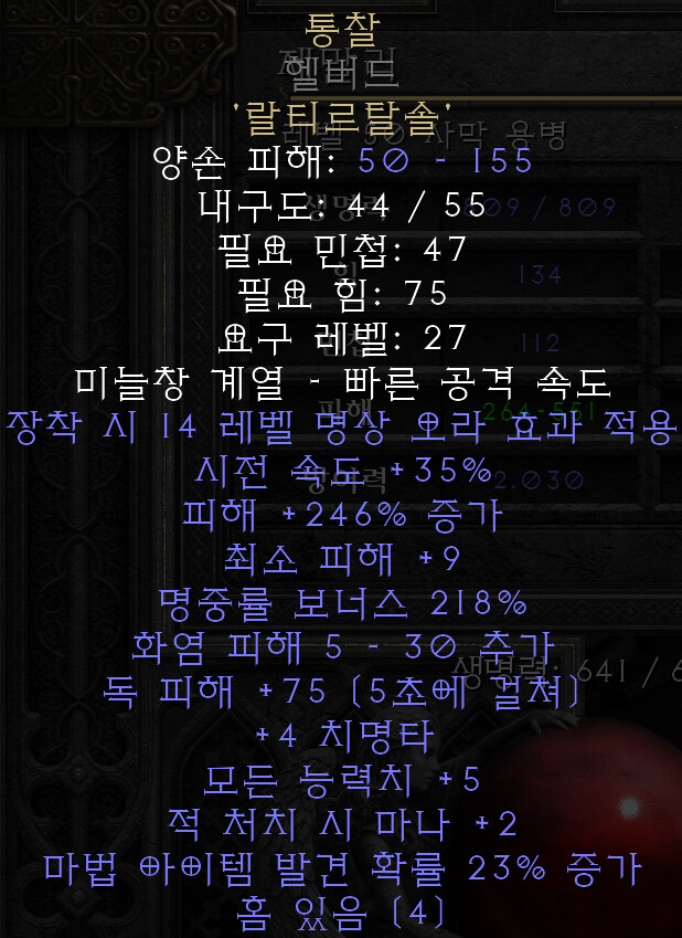 통찰이 이렇게 좋을 줄이야_1.png