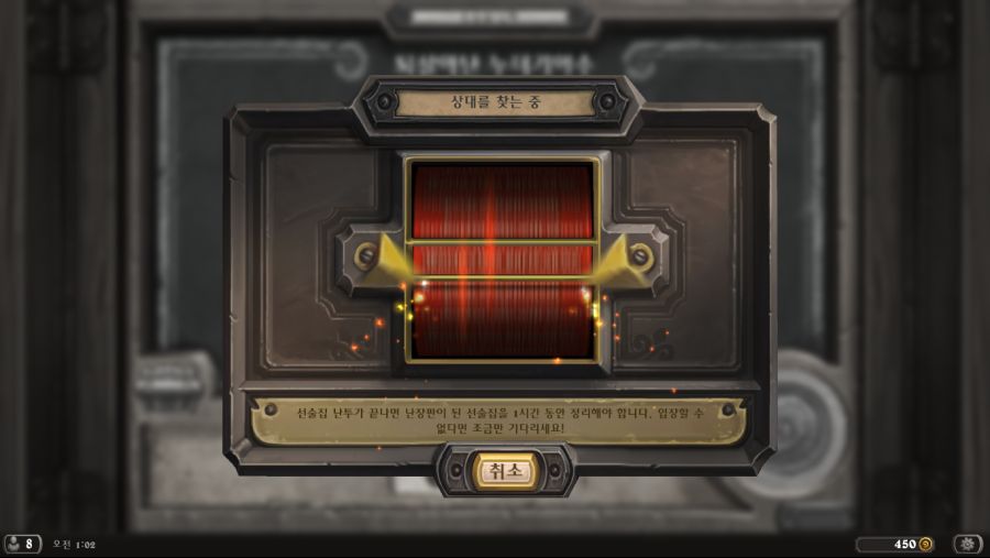 Hearthstone Screenshot 10-21-21 01.02.26.png